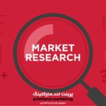 چگونه تحقیقات بازار انجام دهیم؟